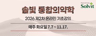 솔빛피앤에프 로그인