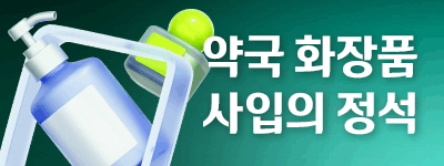 모약_로그인배너_20260619