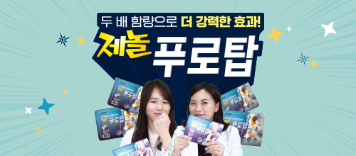 제놀 푸로탑