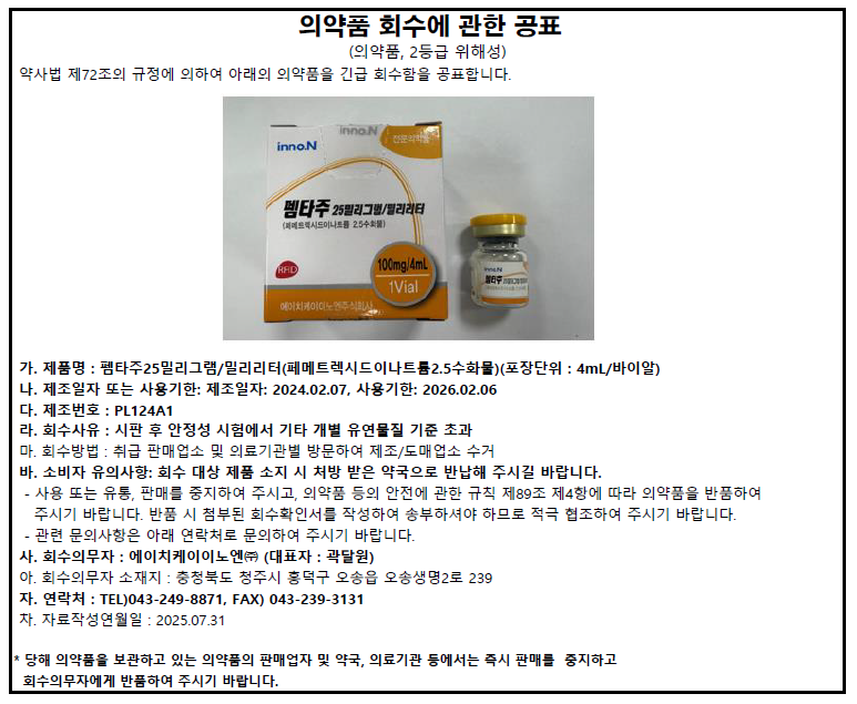 이노엔_2.png