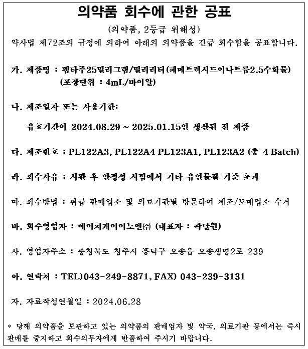 이노엔.png