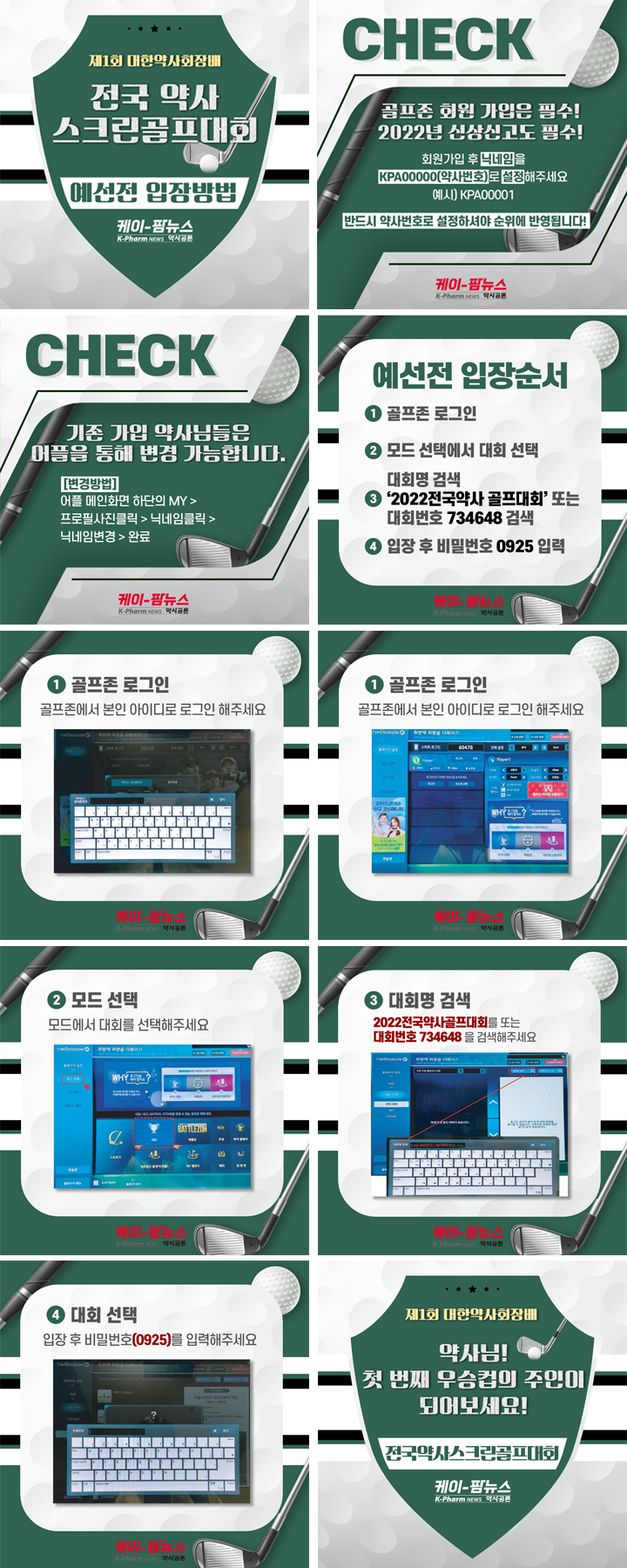 카드뉴스이미지2.png