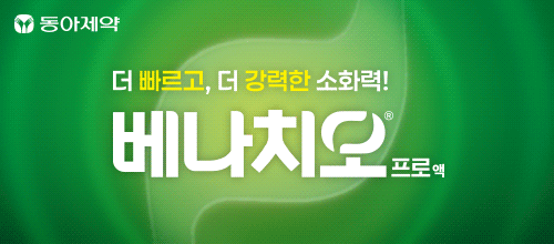 베나치오 프로