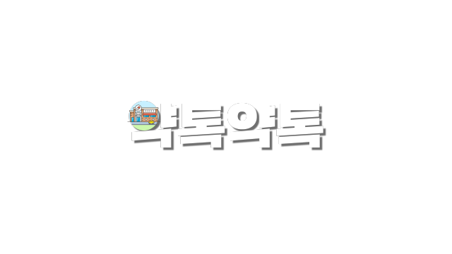 약톡약톡_영양제, 어떻게 하면 잘 팔아요?