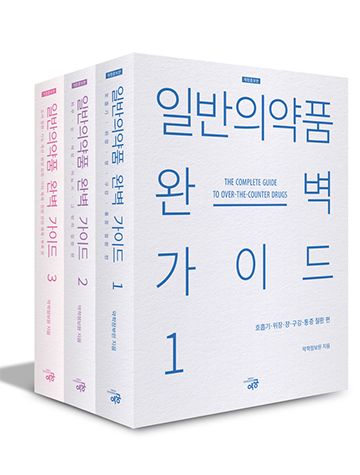 대표 도서 표지