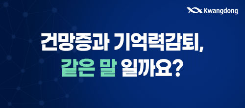 광동제약 기어케어정 1편