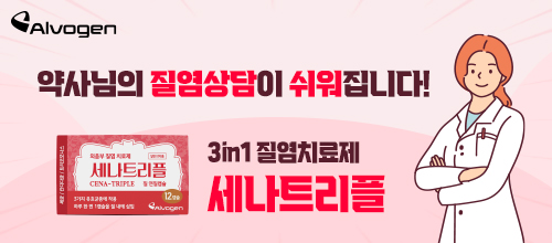 3in1 질염치료제 '세나트리플'