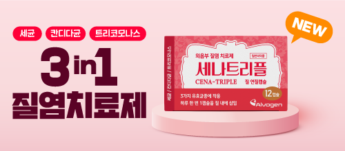 세나트리플