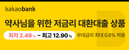 참약사