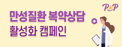 비아트리스