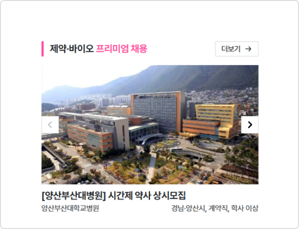 PC 노출 예시