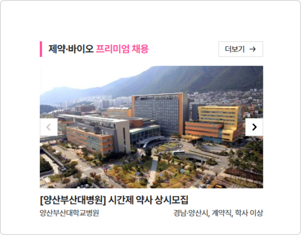 모바일 노출 예시