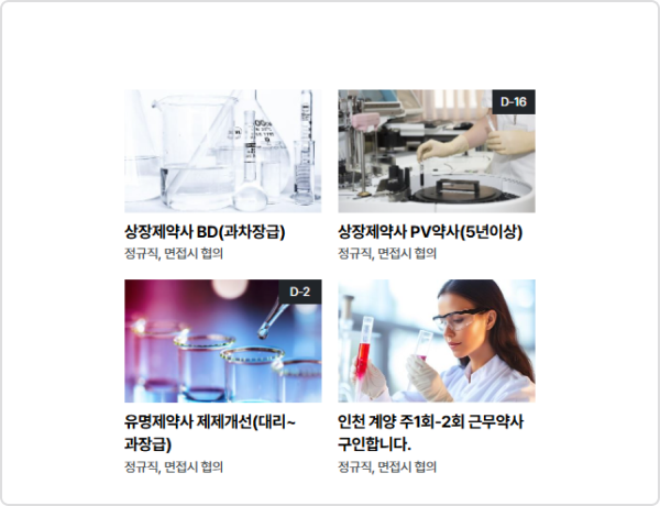 PC 노출 예시