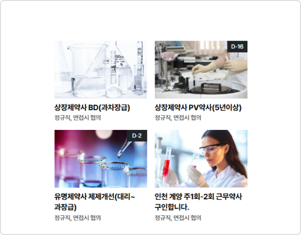 모바일 노출 예시