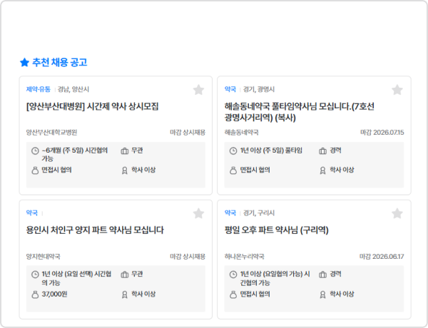 PC 노출 예시